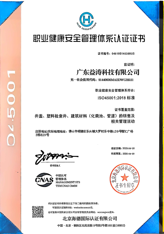 龙河镇荣誉证书