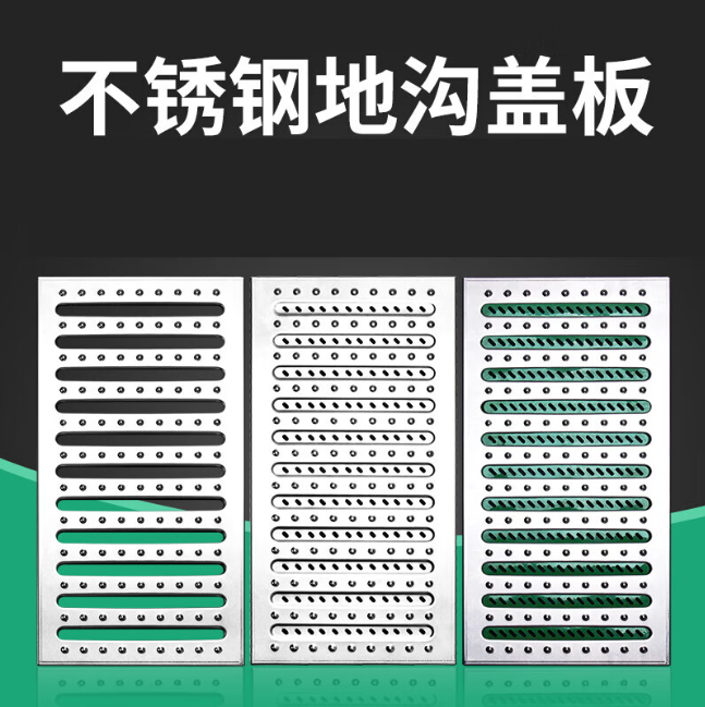 龙河镇不锈钢沟盖板展示