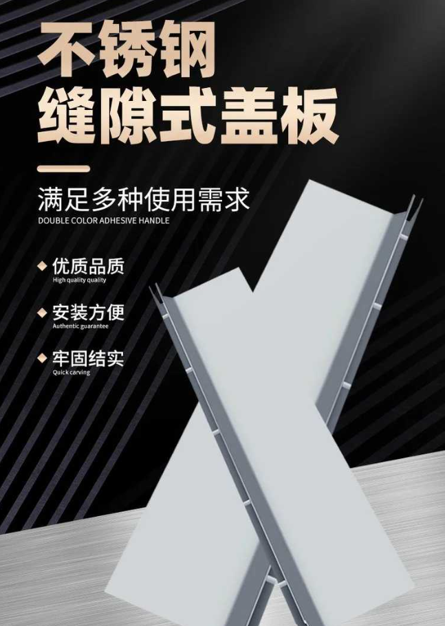 龙河镇不锈钢缝隙排水沟盖板展示